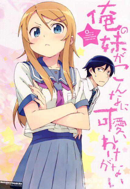 求一些双手抱臂的动漫人物图片,妹子最好,多求!谢谢.