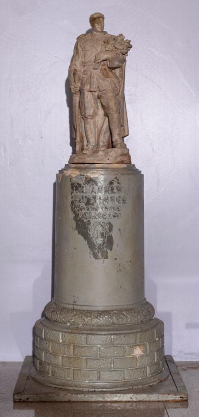 解放广州纪念像.