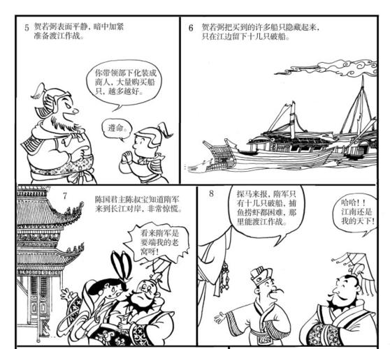 瞒天过海的商场案例