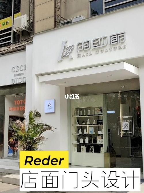 理发店门头设计,美容美发店招牌,牌匾,门脸,广告牌装修设计风格,效果