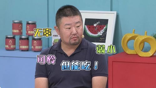 "常年饿着"的汪译男的体重巅峰是多少?你猜