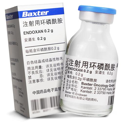 注射用环磷酰胺功效_价格_说明书,安道生(0.2g/瓶)钱