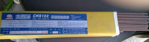 chs2209chs2553大西洋双相不锈钢焊条