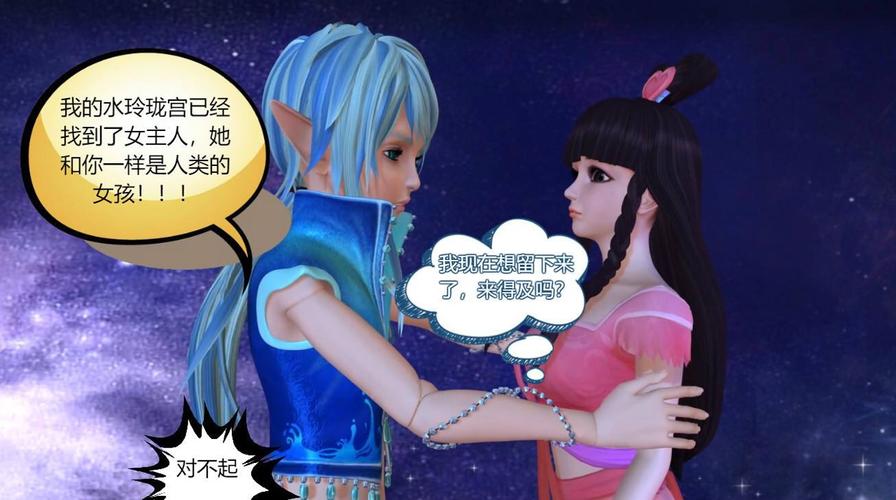 水王子(水灵泊)