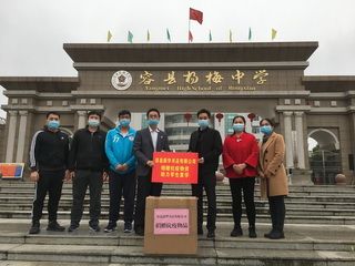 容县新华书店有限公司向杨梅中学捐赠抗疫物资.jpg