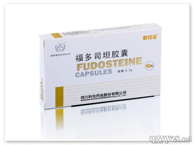 维生素c葡萄糖注射液