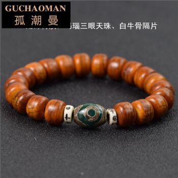 孤潮曼(gcm)西藏牦牛骨手串藏式牛骨头男女念珠佛珠手链文玩菩提配饰