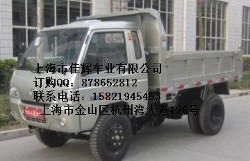 时风低速自卸六轮货车特价