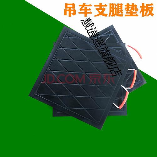 适用于吊车泵车随车吊支腿垫板垫脚板块25吨37米超高分子聚乙烯批发