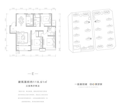 石家庄·融创城户型图