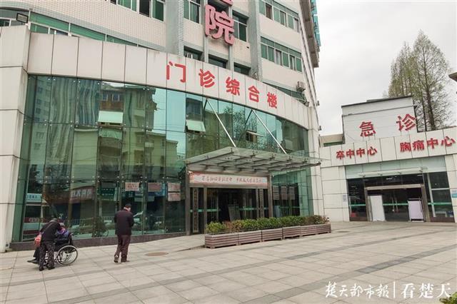 武汉市武昌医院今日恢复普通门诊