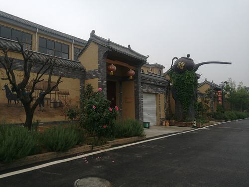 宜阳赵老屯民俗文化村