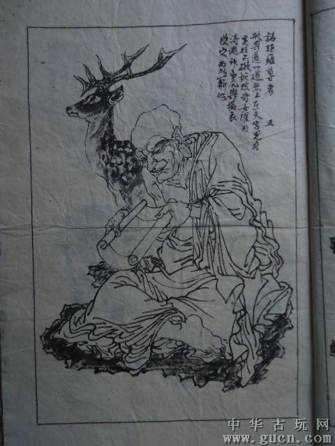十八罗汉---周一新教授绘画稿件