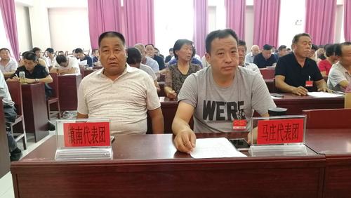 淅川县厚坡镇召开第十一届人大四次会议