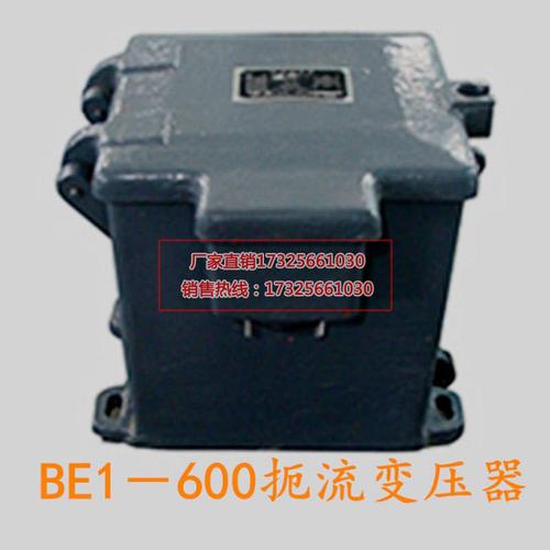 铁路工具扼流变压器轨道电路扼流变压器地铁扼流变压器