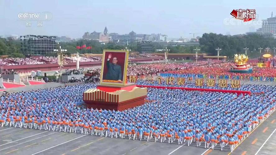北京理工大学"与时俱进"方阵