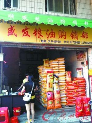 记者乔军伟 摄 广州工商部门昨起严查"镉"报告大米与合格报告不同批次