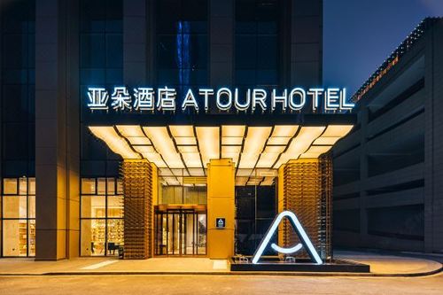 南昌红谷滩秋水广场亚朵酒店