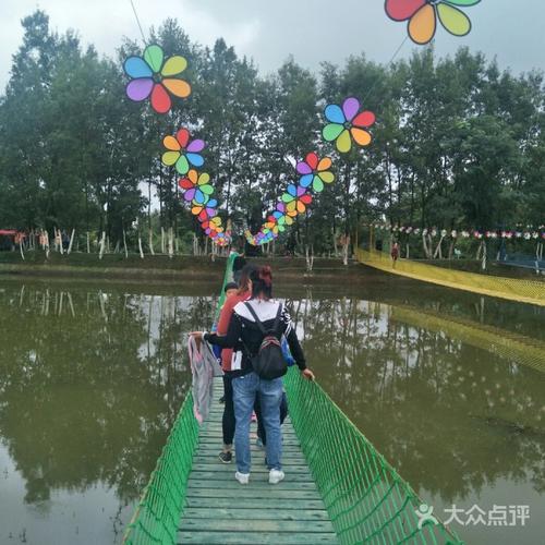 绵阳蜗牛部落假日公园