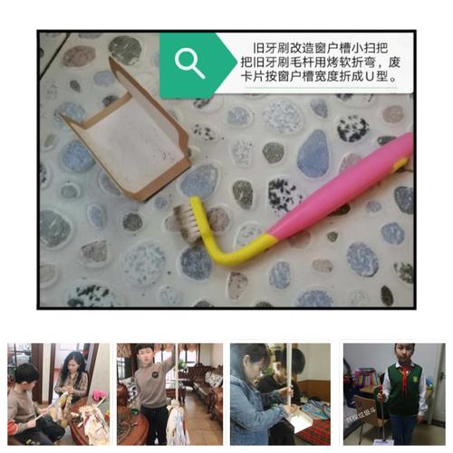 自制劳动工具,手脑结合过"五一"——管城回族区外国语