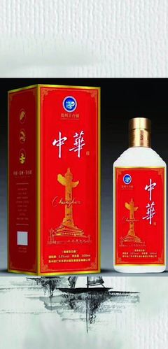 茅台镇白酒中华酒500ml53