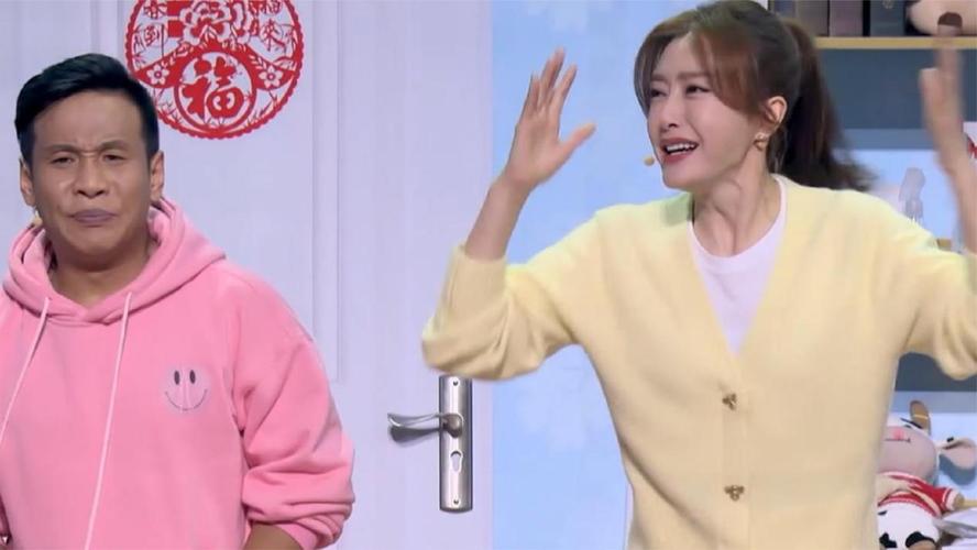 秦岚助阵宋小宝小品,美女也可以很幽默,暴躁女友穿搭格外温柔