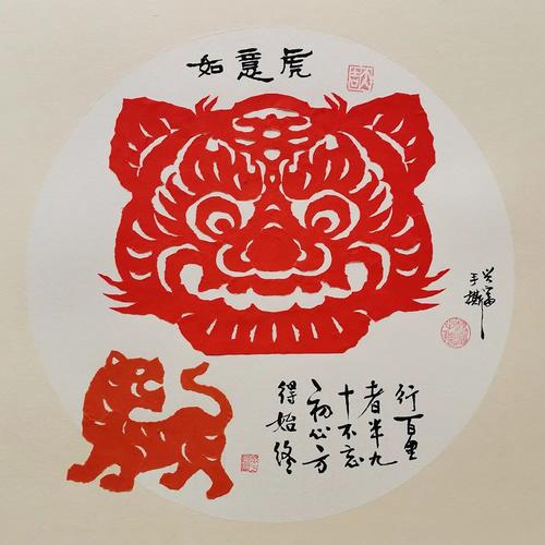虎年作品华兴富创作的部分(戳↑视频观看手撕"吉祥虎")给大家拜年啦!