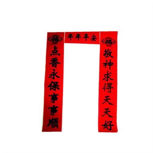 庙会庙宇庙门老爷庙华佗公庙观音庙对联