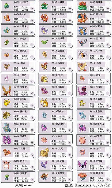 478_800 竖版 竖屏