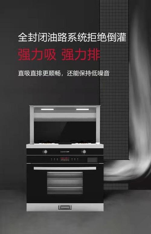 妈妈使用百典集成灶三年后的感受是怎么样的