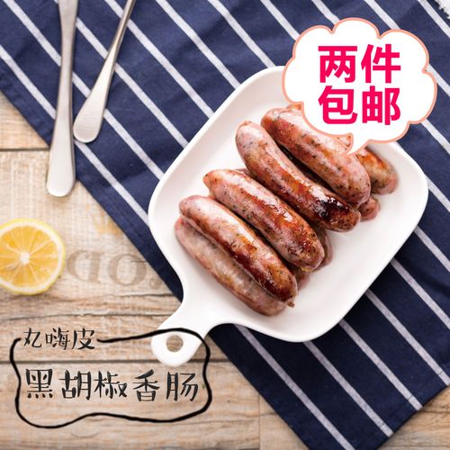 正宗台湾香肠惠民香肠一口肠台湾热狗肠地道台湾香肠台湾风味烤肠