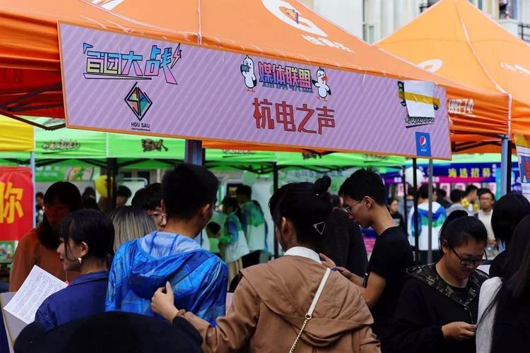 杭电社团纳新各显神通,"百团大战"引爆校园