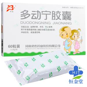 清阳多动宁胶囊