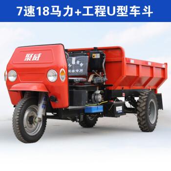 柴油农用三轮车工程五征自卸载重爬山爬坡王时风建筑工地运输小型自玺