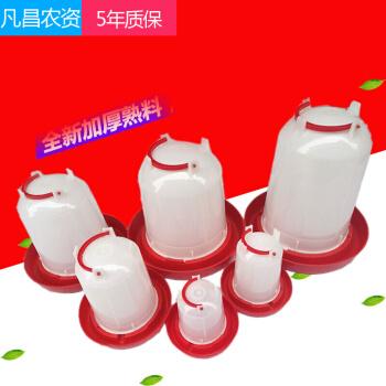 宝沾 加厚小鸡饮水器鸡用饮水壶雏鸡喝水壶自动喂水器