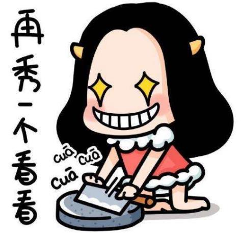 秀恩爱分得快的引申含义意思是,一般那些喜欢自拍去表现他们有多恩爱