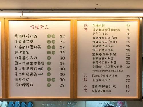 深夜食堂の牛油拌饭