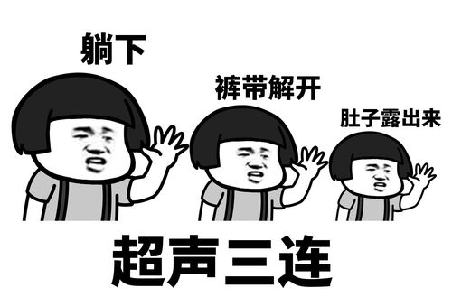 (清纯萌妹子)表情包 - 表情图