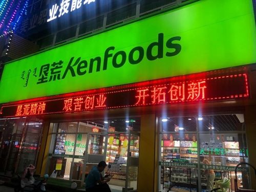 出纳_红山区垦荒人超市招聘信息 - 赤峰58同城