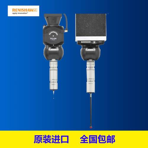 英国雷尼绍扫描测头a10251520探头原装
