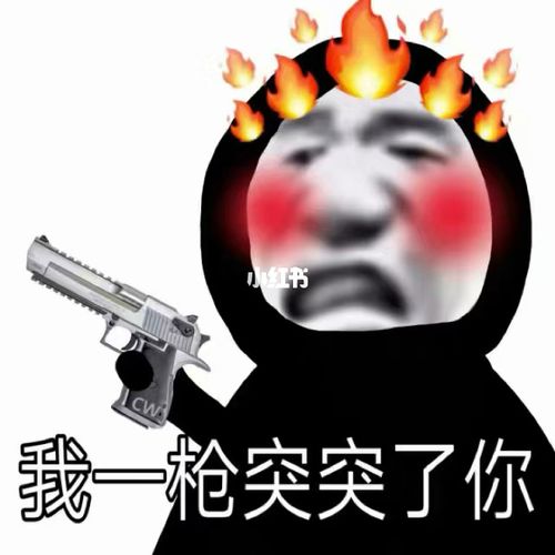 打游戏必备表情包_表情包_表情包分享_素材_表情包