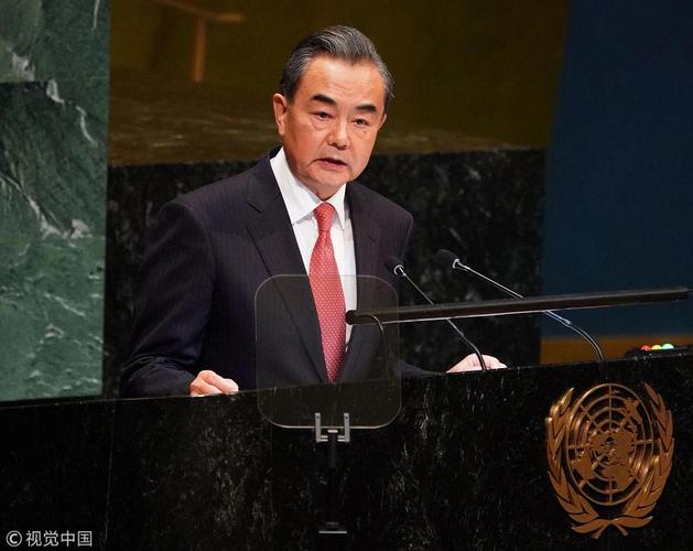 外媒关注王毅外长联大演讲:面对贸易摩擦中方不接受讹诈更不惧怕施压