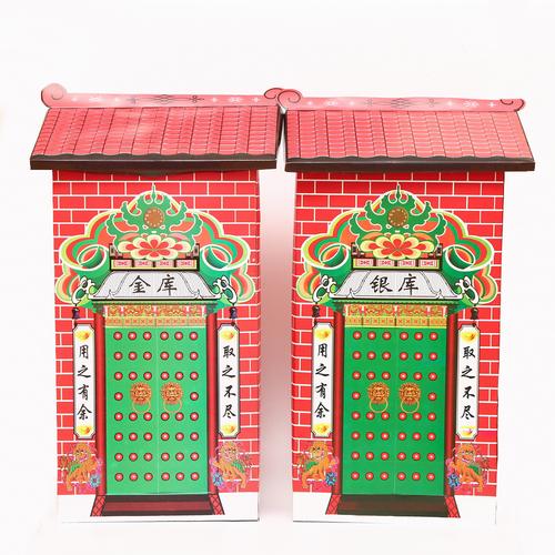 产地货源 祭祀用品金库银库金银库补财库冥纸纸钱黄元宝烧纸