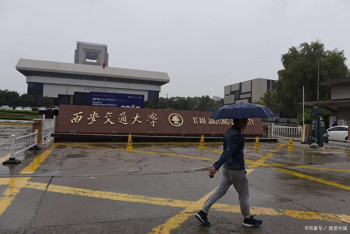 西安交通大学前五专业你知道吗?怎么选择专业才是明智之举呢?