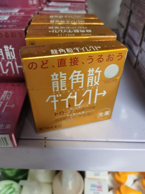 龙角散_龙角散怎么样_2n怎么样_止咳_感冒_化痰_芒果