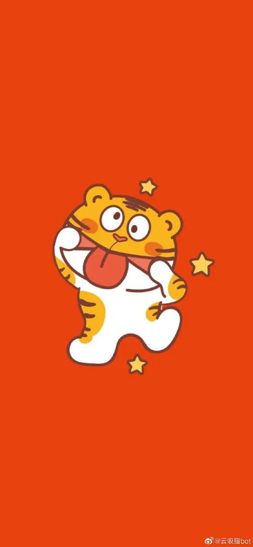虎年壁纸