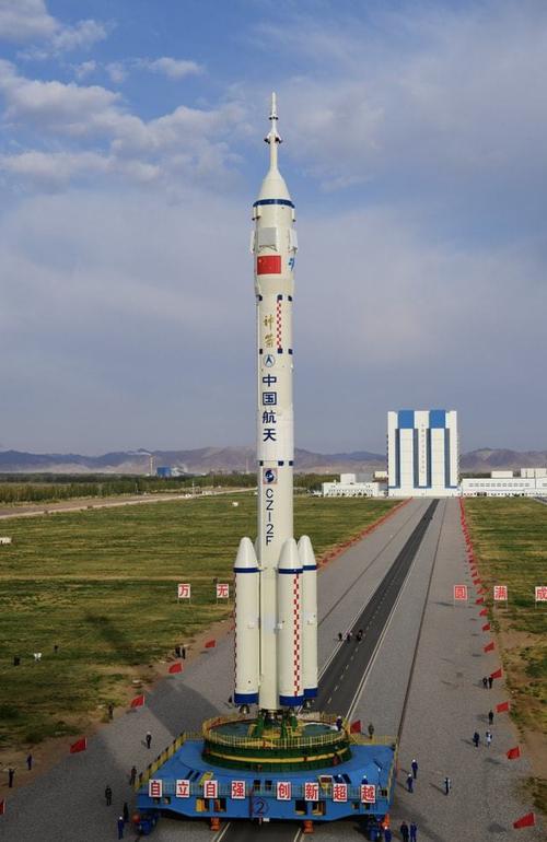 神舟十三号飞船与长征二号f遥十三运载火箭组合体已转运至发射区