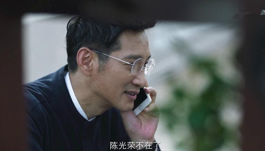 《破冰行动》赵嘉良,林耀东正式合作,马云波接替陈光荣的位子