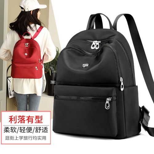 2020新款牛津布双肩包女时尚百搭学生书包休闲旅行背包品牌女士包