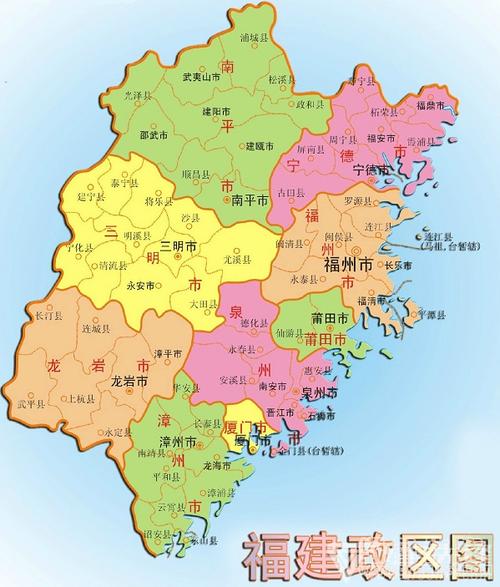 福建省政区图高清全图v10